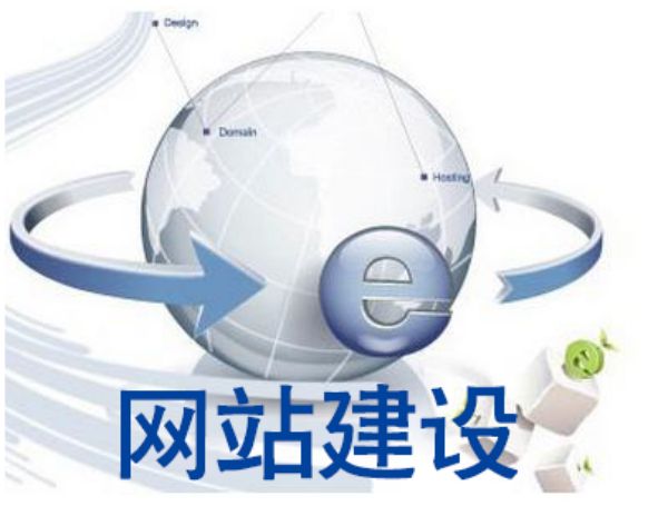 鹤岗市做网站多少钱 靠谱建站公司怎么选